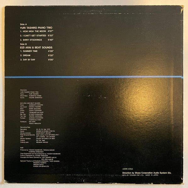Yuri Tashiro Piano Trio - Optonica -  Full Extended Tone Vol. 3 (Vinyl, LP, Album, Promo, Stereo) Very Good (VG) / Fair (F)