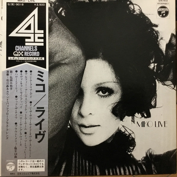 Mieko Hirota - Miko Live (Vinyl, LP, Album, Quadraphonic) Good Plus (G+) / Very Good (VG)