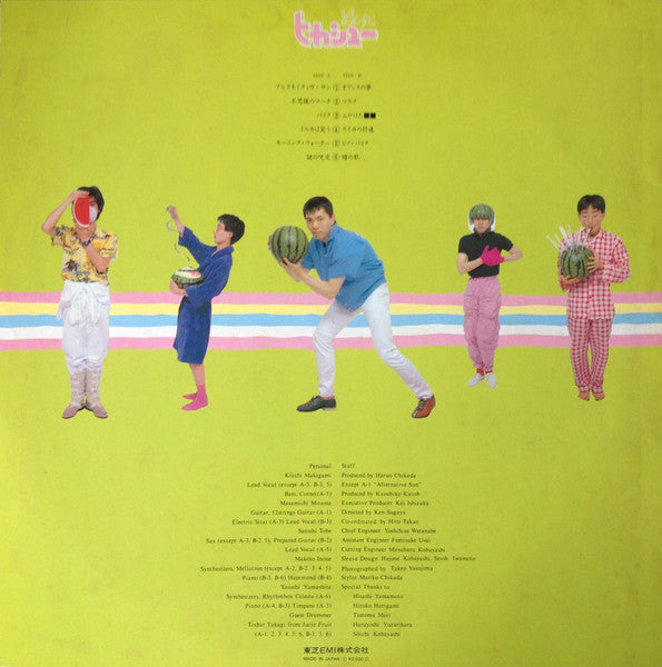 Hikashu - 夏 = Summer (Vinyl, LP, Album, Stereo)