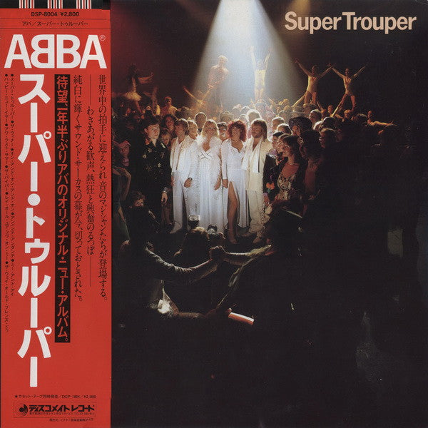 ABBA - Super Trouper = スーパー・トゥルーパー (Vinyl, LP, Album, Stereo)