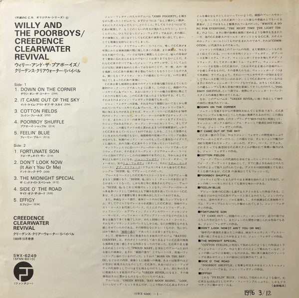 Creedence Clearwater Revival - Willy And The Poor Boys (Vinyl, LP, Album, Reissue) Very Good Plus (VG+) / Very Good (VG)