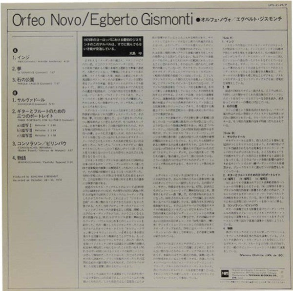Egberto Gismonti - Orfeo Novo (Vinyl, LP, Album, Reissue) Very Good Plus (VG+) / Very Good Plus (VG+)