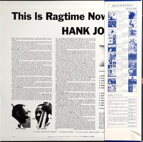 Hank Jones - This Is Ragtime Now (Vinyl, LP, Album, Reissue, Stereo) Near Mint (NM or M-) / Very Good Plus (VG+)