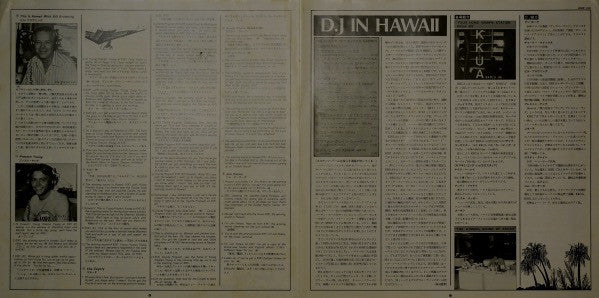 Various - Disc Jockey In Hawaii (Vinyl, LP, Album, Mono) Very Good (VG) / Fair (F)