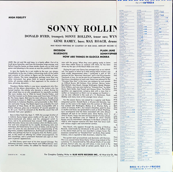 Sonny Rollins - Sonny Rollins = ソニー・ロリンズ (Vinyl, LP, Album, Reissue...