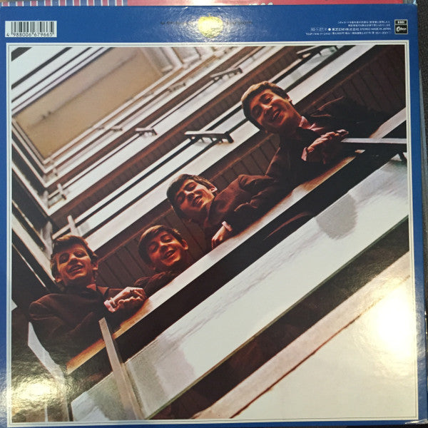 The Beatles - 1967-1970 (2xVinyl, LP, Compilation, Reissue) Near Mint (NM or M-) / Very Good Plus (VG+)