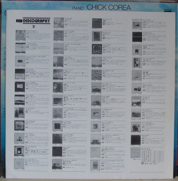Gary Burton / Chick Corea - Crystal Silence (Vinyl, LP, Album, Reissue, Stereo) Very Good (VG) / Good Plus (G+)
