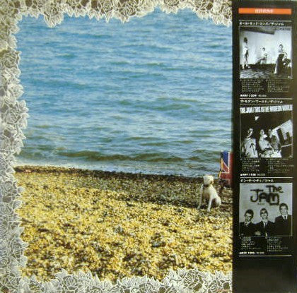 The Jam - Setting Sons (Vinyl, LP, Album)
