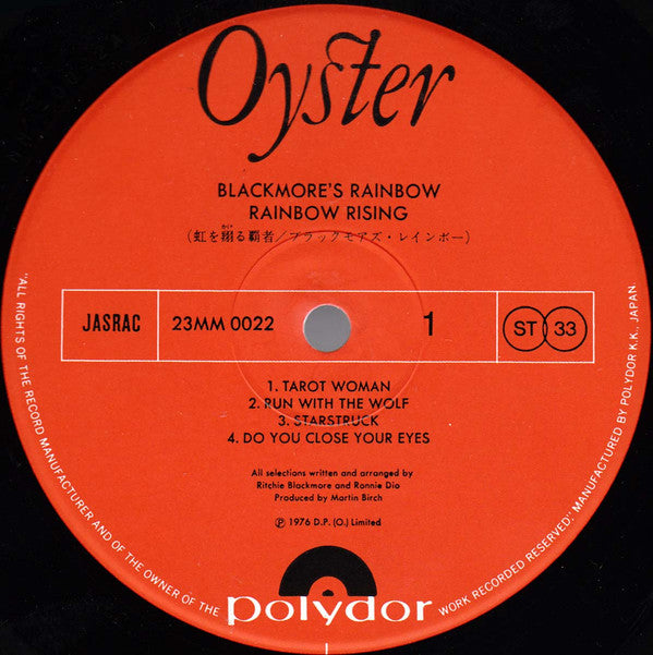 Rainbow - Rainbow Rising (Vinyl, LP, Album, Reissue, Stereo)