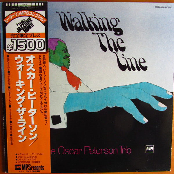 The Oscar Peterson Trio - Walking The Line (Vinyl, LP, Album, Reissue, Stereo) Very Good (VG) / Very Good (VG)