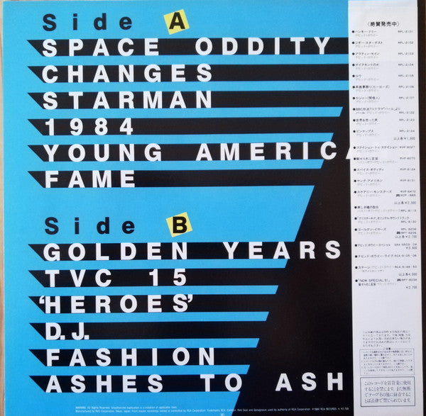 David Bowie - Fame And Fashion (David Bowie's All Time Greatest Hits) (Vinyl, LP, Compilation) Very Good Plus (VG+) / Very Good Plus (VG+)