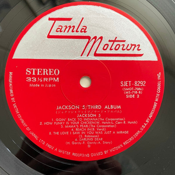 The Jackson 5 - Third Album (Vinyl, LP, Album) Near Mint (NM or M-) / Good Plus (G+)