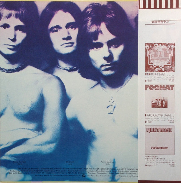 Montrose (2) - Montrose (Vinyl, LP, Album)