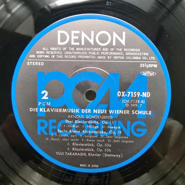 Arnold Schoenberg - Neue Wiener Schule Klaviermusik (2xVinyl, LP, Album) Very Good (VG) / Very Good Plus (VG+)