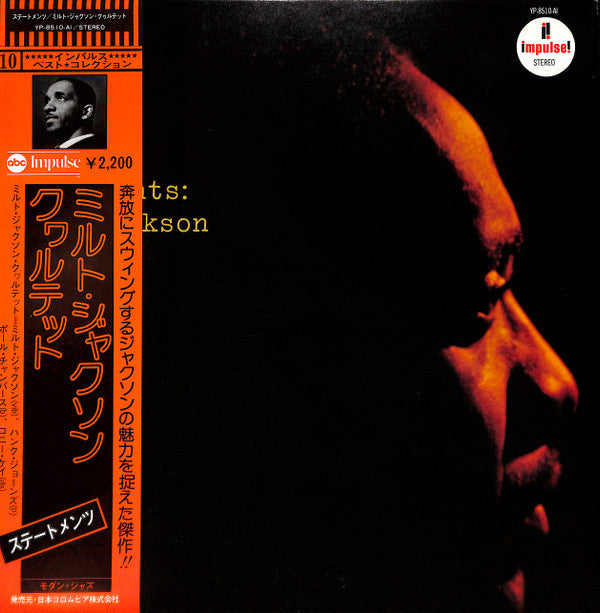 The Milt Jackson Quartet - Statements (Vinyl, LP, Album, Reissue, S...