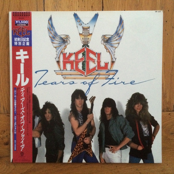 Keel - Tears Of Fire (Vinyl, 12", 45 RPM, Stereo) Very Good Plus (VG+) / Very Good Plus (VG+)