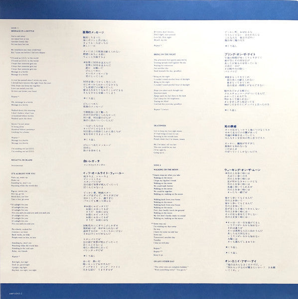 The Police - Reggatta De Blanc (Vinyl, LP, Album)