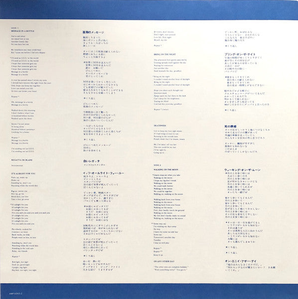The Police - Reggatta De Blanc (Vinyl, LP, Album)