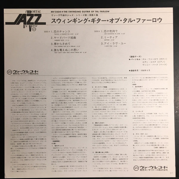 Tal Farlow - The Swinging Guitar Of Tal Farlow (Vinyl, LP, Album, R...