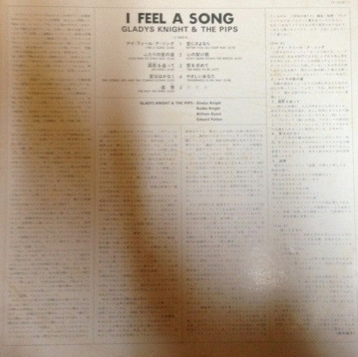 Gladys Knight And The Pips - I Feel A Song (Vinyl, LP, Album)