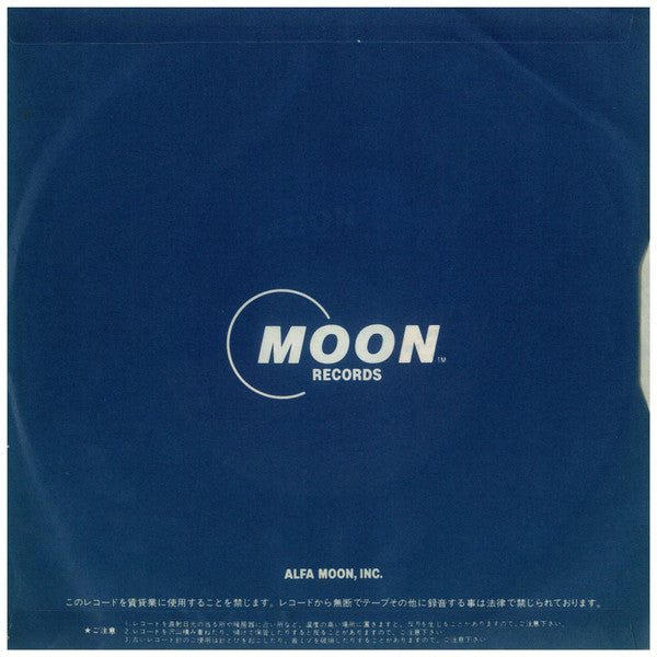 Tatsuro Yamashita - 踊ろよ、フィッシュ (Single Version) (Vinyl, 7", 45 RPM, ...