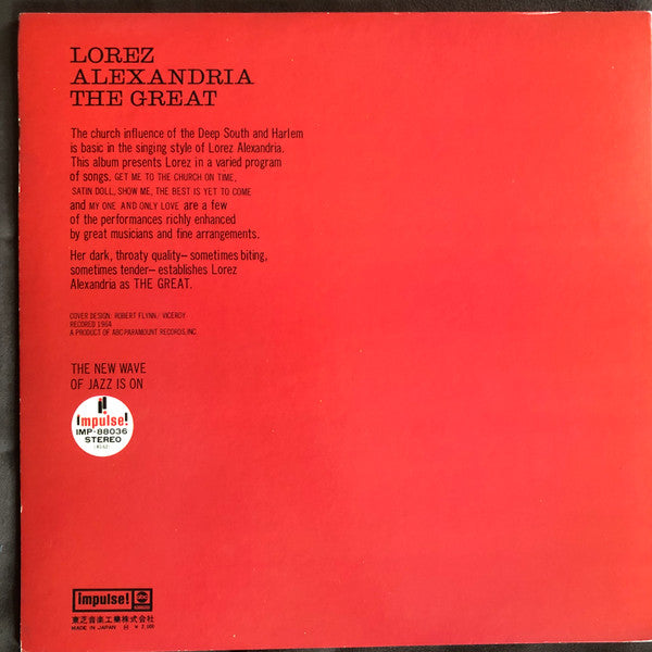 Lorez Alexandria - Alexandria The Great (Vinyl, LP, Reissue, Stereo) Very Good Plus (VG+) / Very Good (VG)