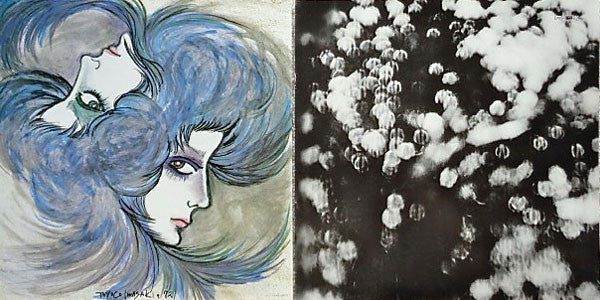Pink Floyd - Obscured By Clouds = 雲の影 (Vinyl, LP, Album, Reissue) Very Good Plus (VG+) / Very Good (VG)