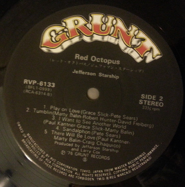 Jefferson Starship - Red Octopus (Vinyl, LP, Album) Very Good (VG) / Very Good Plus (VG+)