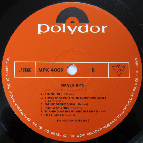 The Jimi Hendrix Experience - Smash Hits (Vinyl, LP, Compilation, Reissue, Mono) Very Good (VG) / Very Good (VG)