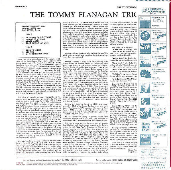 Tommy Flanagan Trio - The Tommy Flanagan Trio (Vinyl, LP, Album, Reissue) Very Good (VG) / Poor (P)