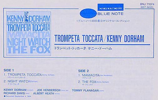 Kenny Dorham - Trompeta Toccata (Vinyl, LP, Album, Stereo, Reissue) Near Mint (NM or M-) / Near Mint (NM or M-)