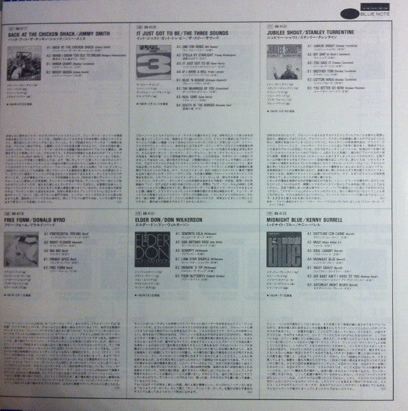 Stanley Turrentine - Jubilee Shout!!! (Vinyl, LP, Album, Limited Edition, Reissue) Near Mint (NM or M-) / Near Mint (NM or M-)