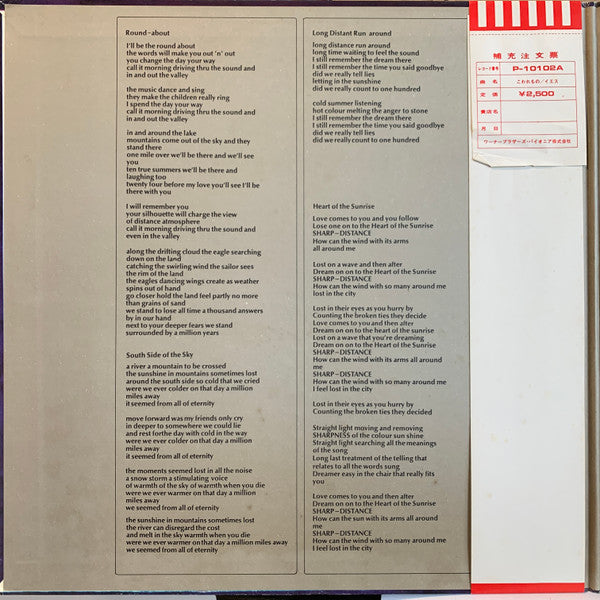 Yes - Fragile (Vinyl, LP, Album, Reissue, Stereo)