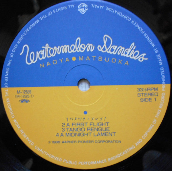 Naoya Matsuoka - Watermelon Dandies (Vinyl, LP, Album)