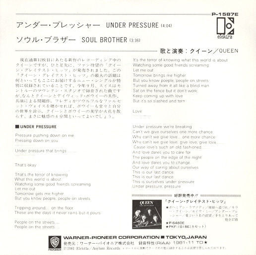 Queen - Under Pressure (Vinyl, 7", 45 RPM, Single, Stereo) Very Good Plus (VG+) / Very Good Plus (VG+)