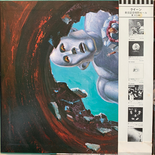 Queen - News Of The World = 世界に捧ぐ (Vinyl, LP, Album, Reissue, Stereo)