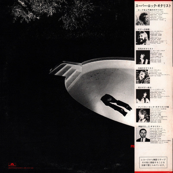 Cozy Powell - Tilt (Vinyl, LP, Album)