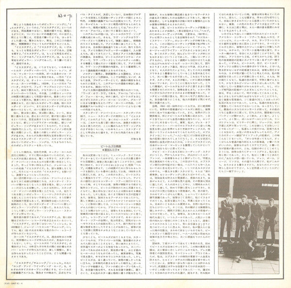 The Beatles - Love Songs = ラヴ・ソングス (Vinyl, LP, Album, Compilation, ...
