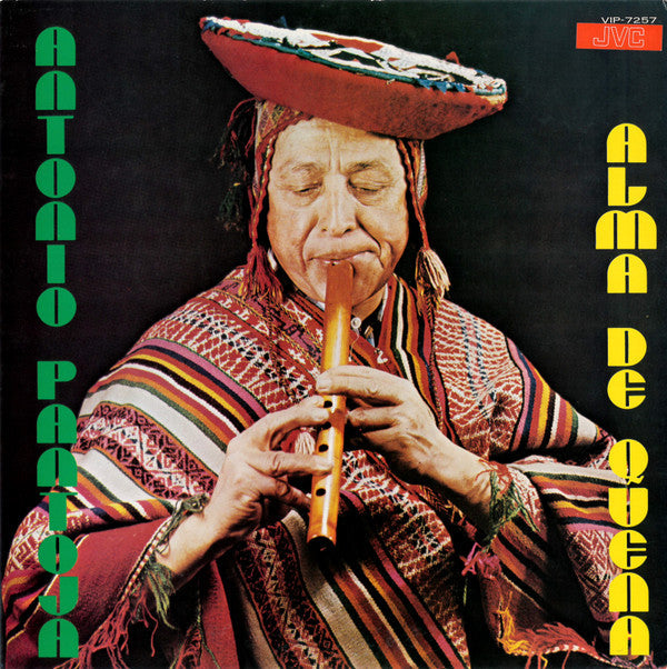Antonio Pantoja - Alma De Quena = ケーナの神類 (Vinyl, LP, Album, Reissue) Very Good Plus (VG+) / Very Good (VG)