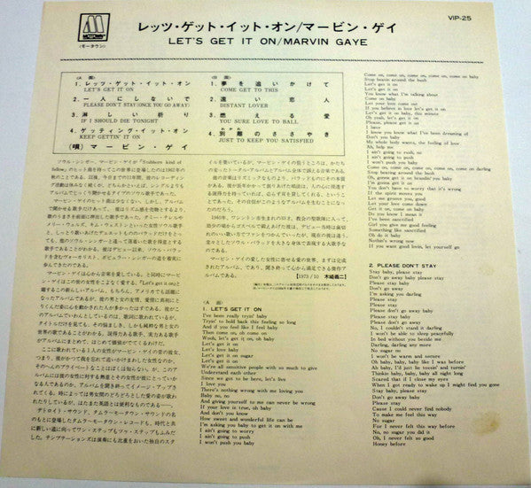 Marvin Gaye - Let's Get It On (Vinyl, LP, Album, Reissue)