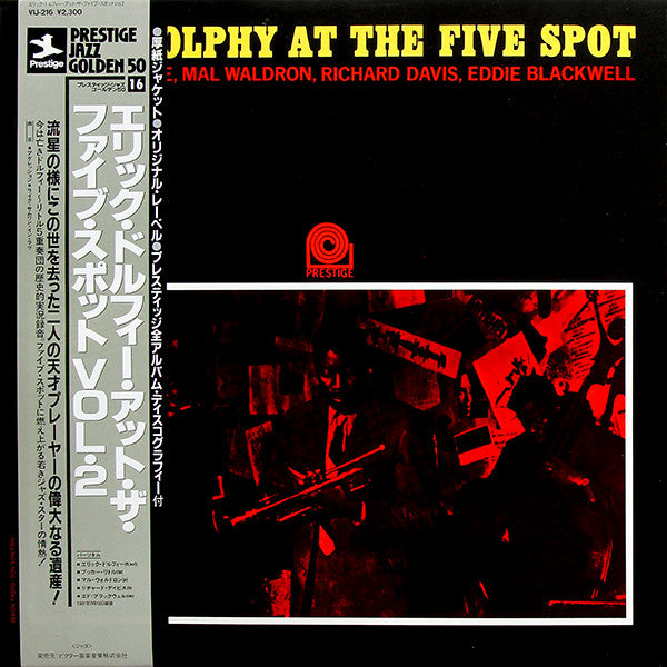 Eric Dolphy - At The Five Spot Volume 2 (Vinyl, LP, Album, Limited ...