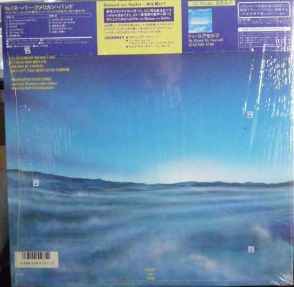 Journey - Raised On Radio (Vinyl, LP, Album, Stereo)