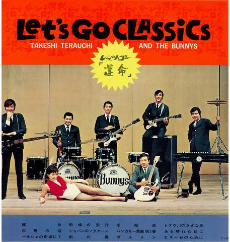 Takeshi Terauchi And The Bunnys - レッツ・ゴー「運命」 = Let's Go Classics (V...