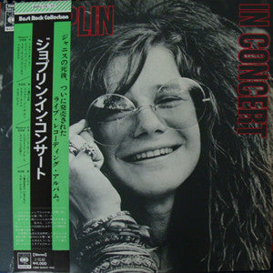 Janis Joplin - Joplin In Concert (2xVinyl, LP, Album) Very Good Plus (VG+) / Very Good Plus (VG+)
