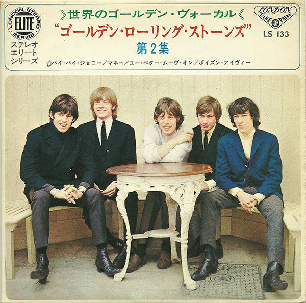 The Rolling Stones - The Rolling Stones Vol. 2 (Vinyl, 7", 33 ⅓ RPM, EP, Stereo) Very Good (VG) / Very Good (VG)