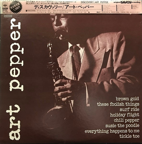 Art Pepper - Discovery (Vinyl, LP, Compilation, Mono)