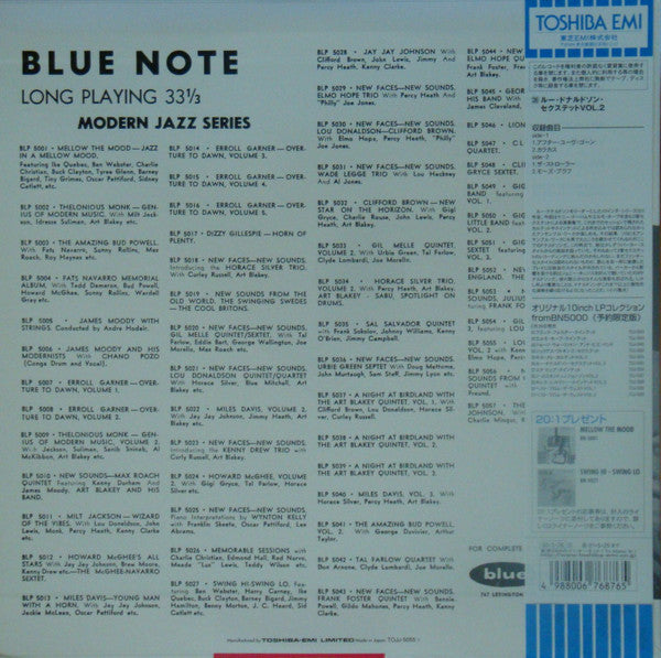Lou Donaldson Sextet - Lou Donaldson Sextet Volume 2 (Vinyl, LP, 10", Album, Limited Edition, Reissue, Mono) Near Mint (NM or M-) / Near Mint (NM or M-)