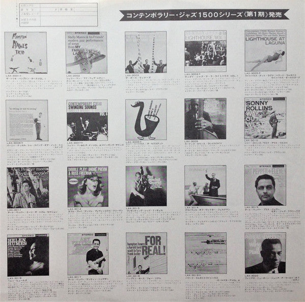 Sonny Rollins - Way Out West (Vinyl, LP, Album, Limited Edition, Reissue, Stereo) Very Good Plus (VG+) / Very Good Plus (VG+)