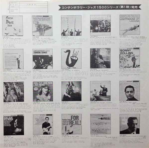Sonny Rollins - Way Out West = ウエイ・アウト・ウエスト (Vinyl, LP, Album, Limited Edition, Reissue, Stereo) Very Good Plus (VG+) / Very Good Plus (VG+)