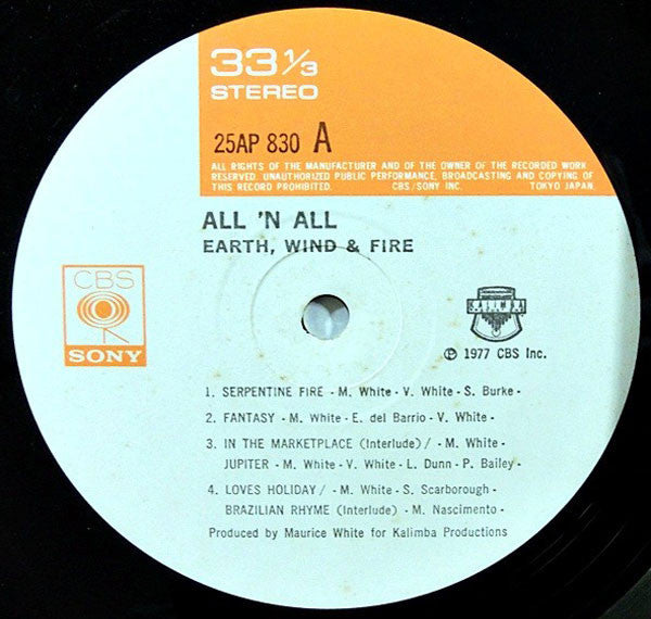Earth, Wind & Fire - All 'N All (Vinyl, LP, Album, Repress)